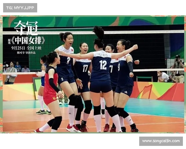 中国女篮赛前观看《夺冠》激发女排精神全力备战奋勇争胜 中国女篮赛前观看《夺冠》激发女排精神全力备战奋勇争胜