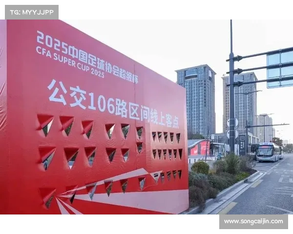 苏州发布主场交通指南 轨交1号线增开足球专列服务球迷出行 苏州发布主场交通指南 轨交1号线增开足球专列服务球迷出行